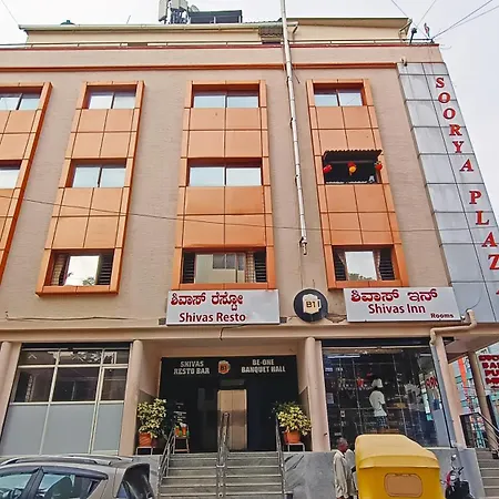Hotel Shiva'S Inn